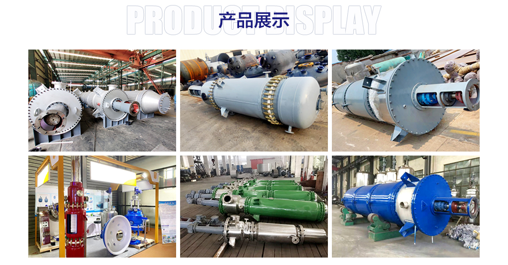 20231117-详情页-薄膜蒸发器-中文版-2_03.jpg