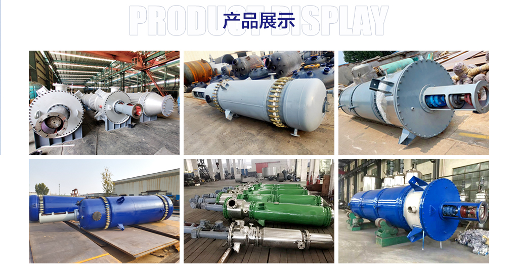20231117-详情页-薄膜蒸发器-中文版-3_03.jpg